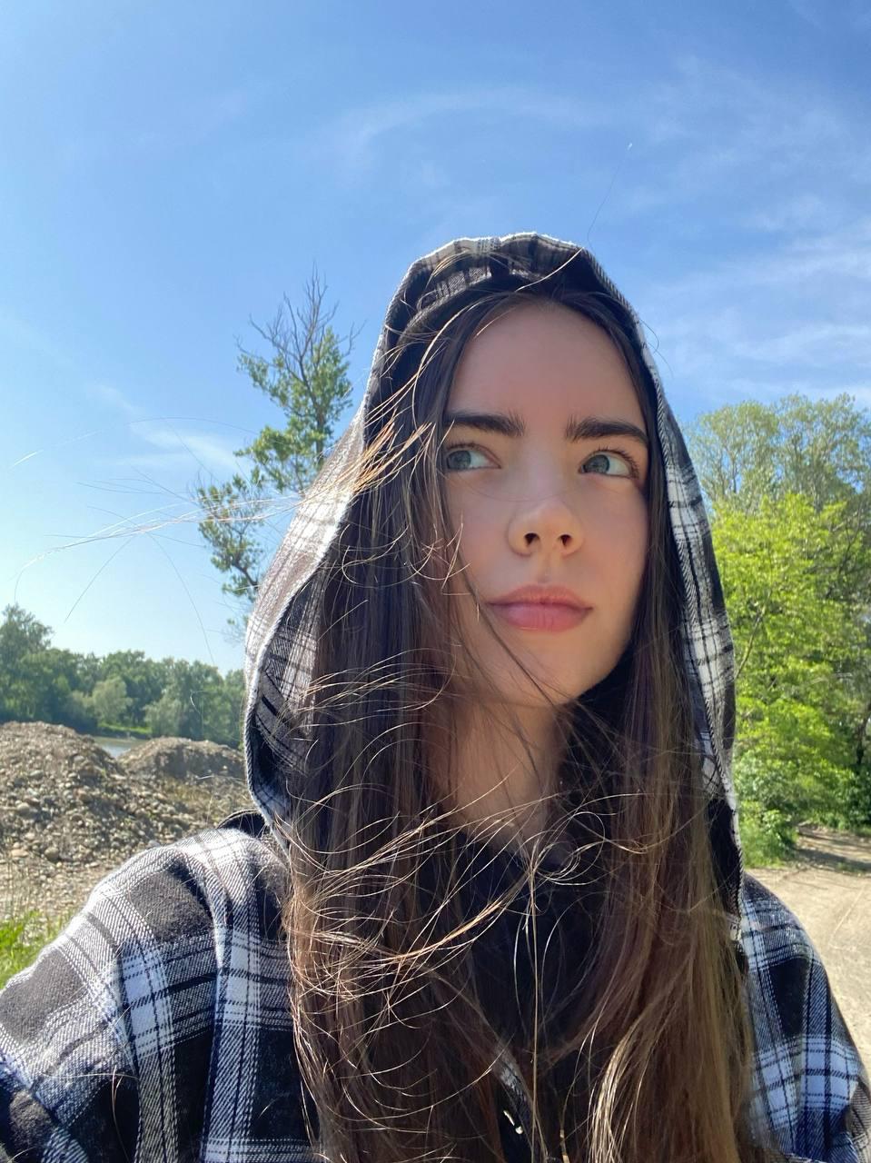 Амина Квачан